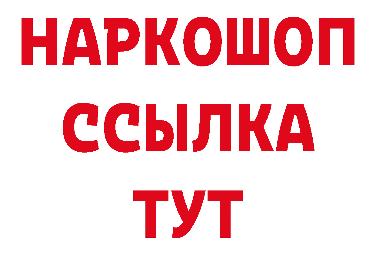 МЕТАМФЕТАМИН пудра вход площадка hydra Горнозаводск