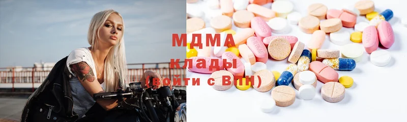 OMG сайт  мориарти формула  MDMA молли  Горнозаводск 