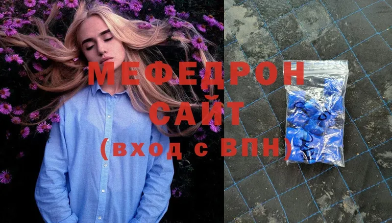 мега ТОР  Горнозаводск  Меф mephedrone 