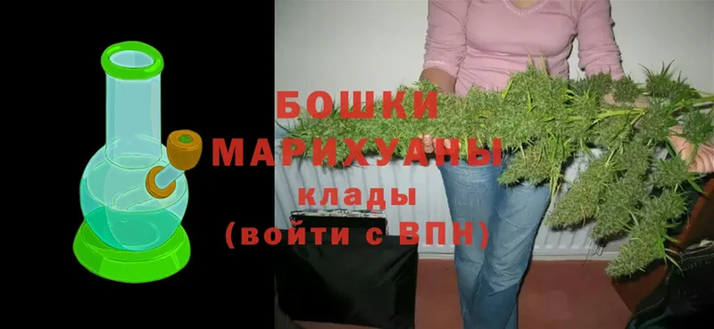 mega   Горнозаводск  МАРИХУАНА LSD WEED  наркота 